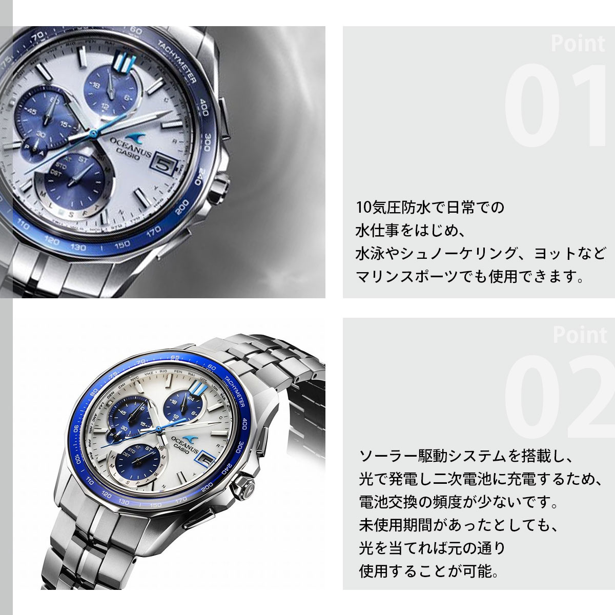 OCEANUS （豪華おまけ有） オシアナス マンタ 電波ソーラー 腕時計