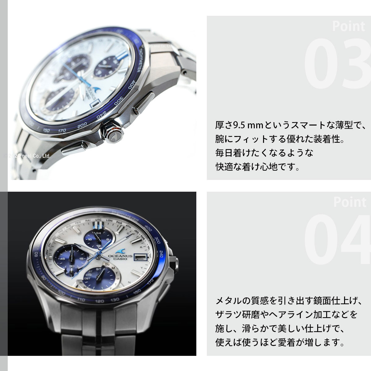 OCEANUS （豪華おまけ有） オシアナス マンタ 電波ソーラー 腕時計