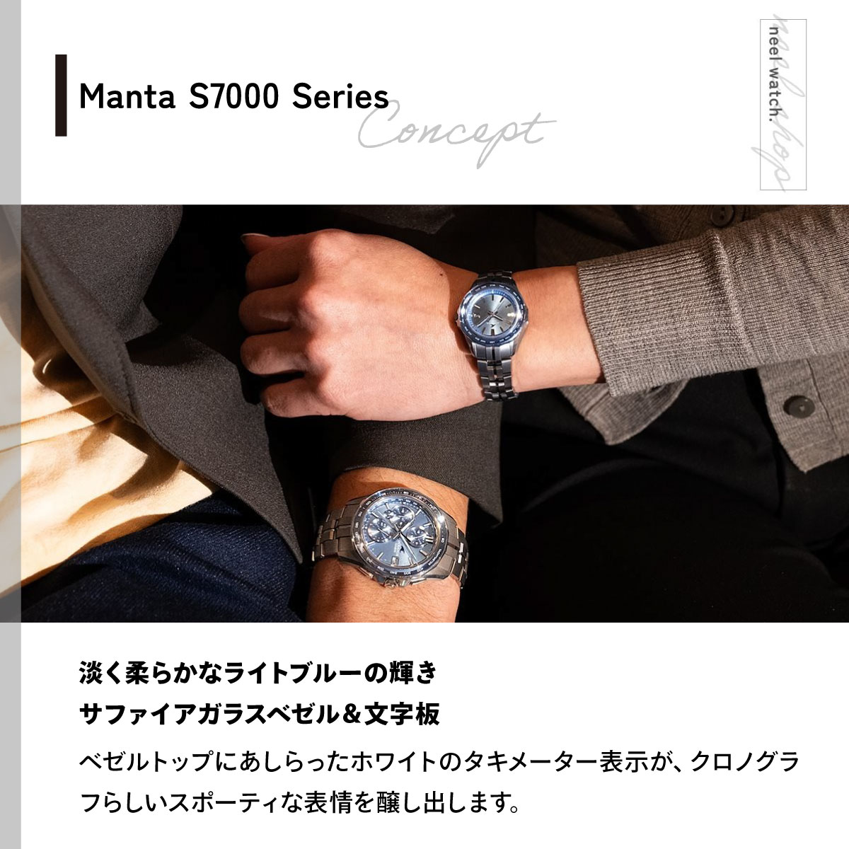 OCEANUS オシアナス マンタ 電波ソーラー 腕時計 メンズ OCW-S7000E OCEANUS オシアナス マンタ 電波ソーラー 腕時計 メンズ OCW-S7000E