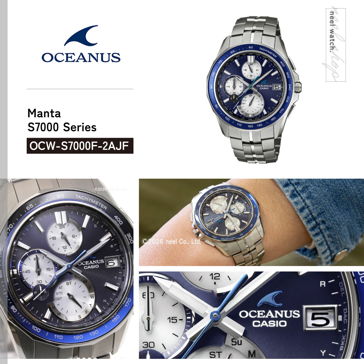 OCEANUS （豪華おまけ有） オシアナス マンタ 電波ソーラー 腕時計