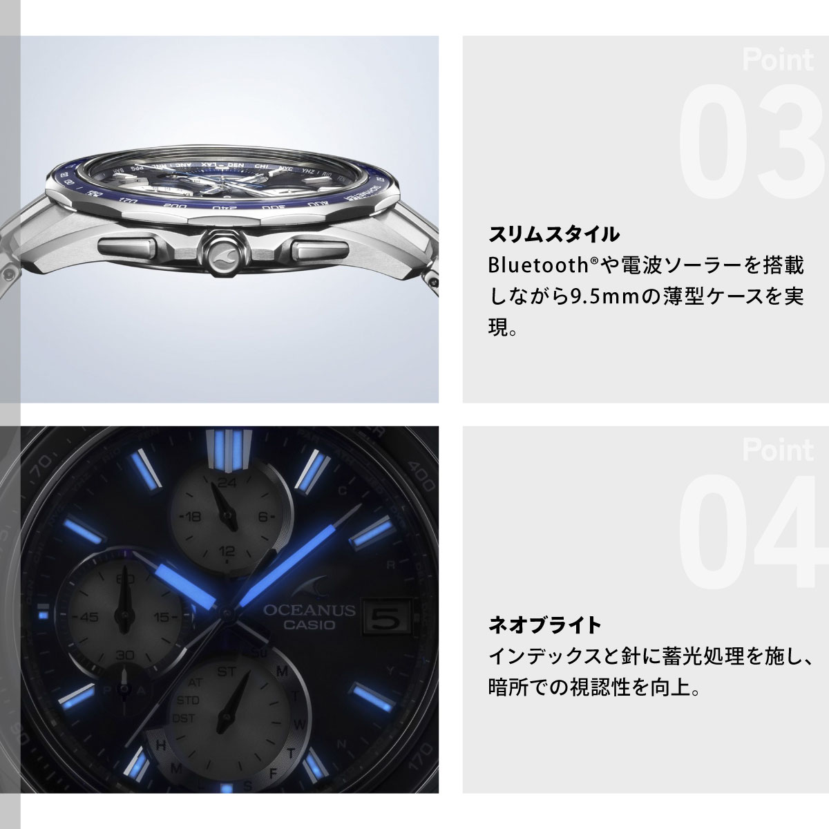 OCEANUS （豪華おまけ有） オシアナス マンタ 電波ソーラー 腕時計