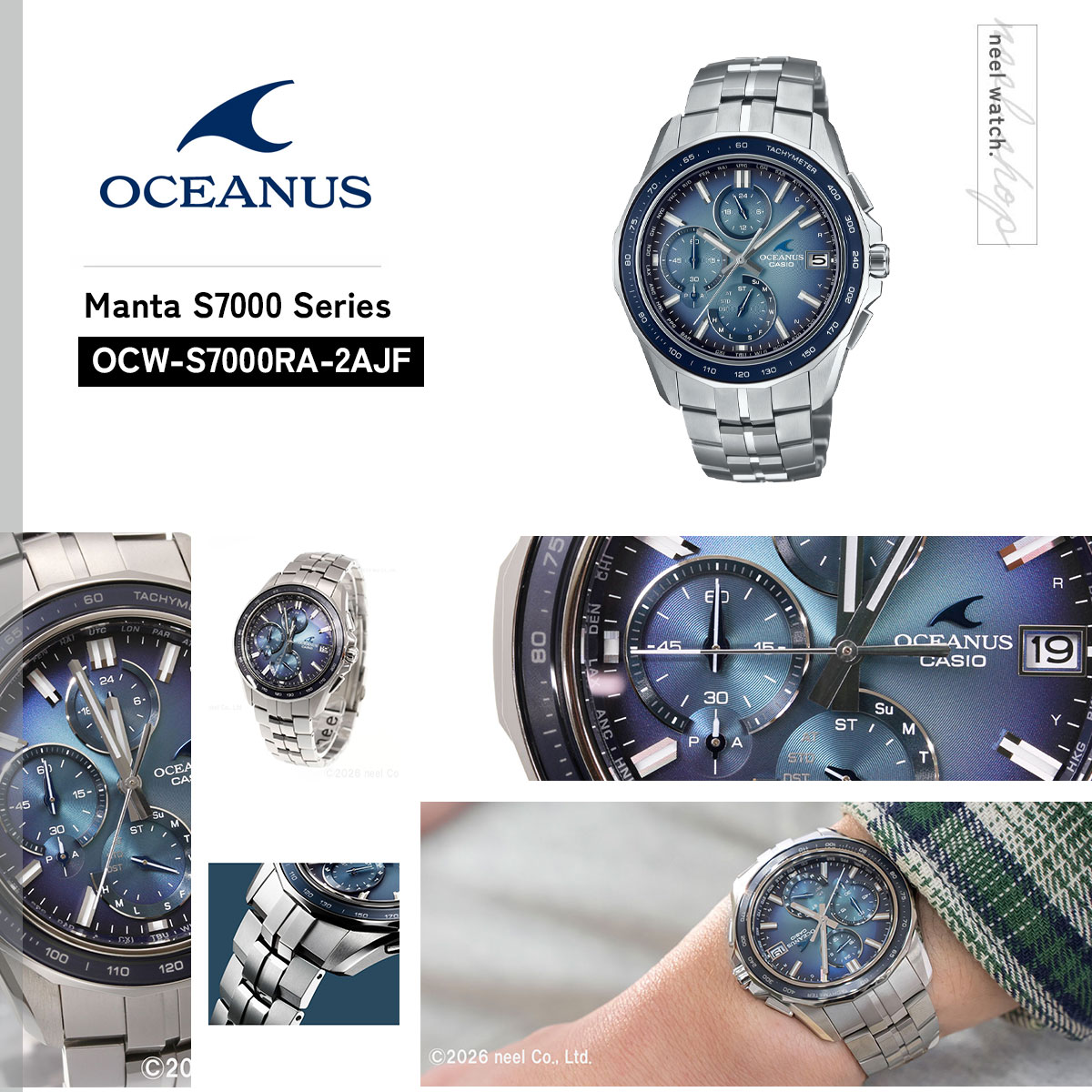 OCEANUS （豪華おまけ有） オシアナス マンタ 電波ソーラー 腕時計 OCW