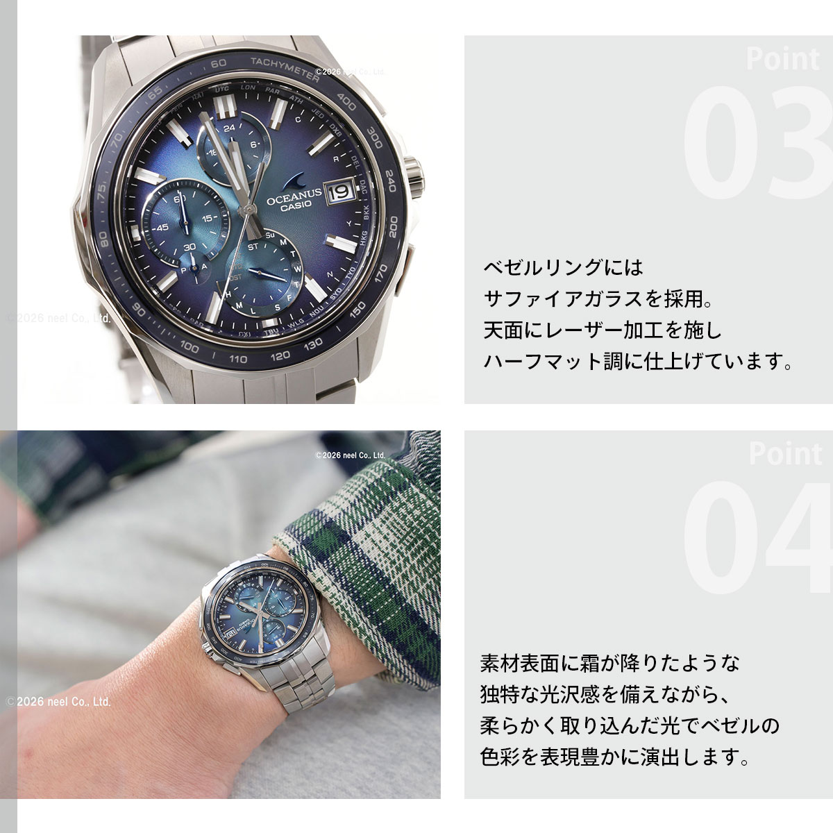 OCEANUS （豪華おまけ有） オシアナス マンタ 電波ソーラー 腕時計 OCW