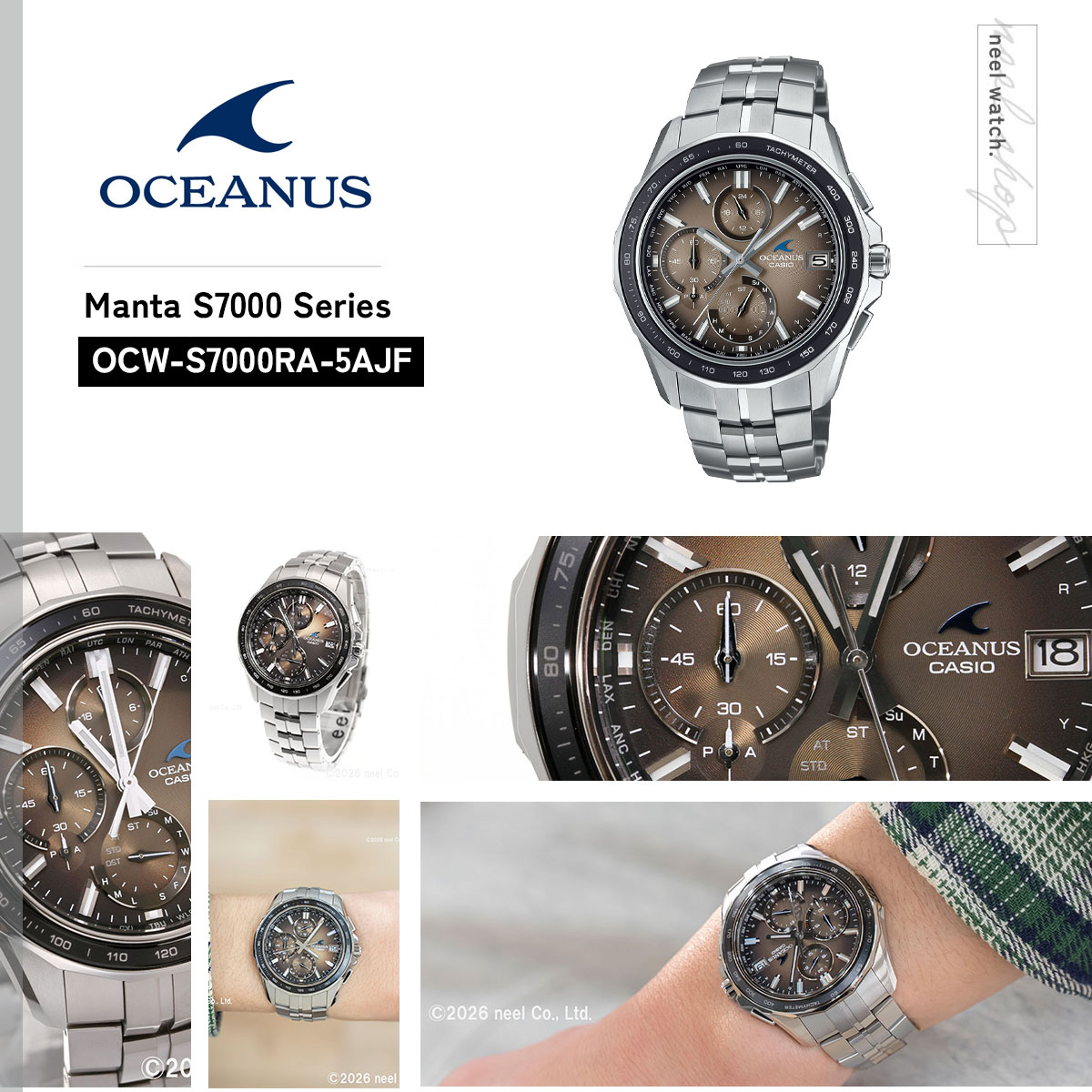 OCEANUS （豪華おまけ有） オシアナス マンタ 限定 電波ソーラー