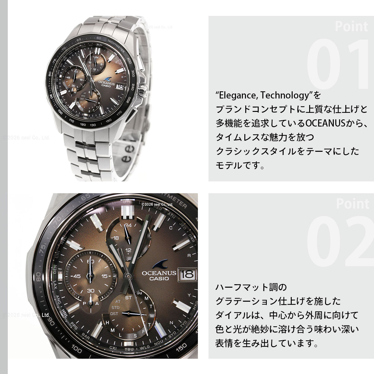 OCEANUS （豪華おまけ有） オシアナス マンタ 限定 電波ソーラー