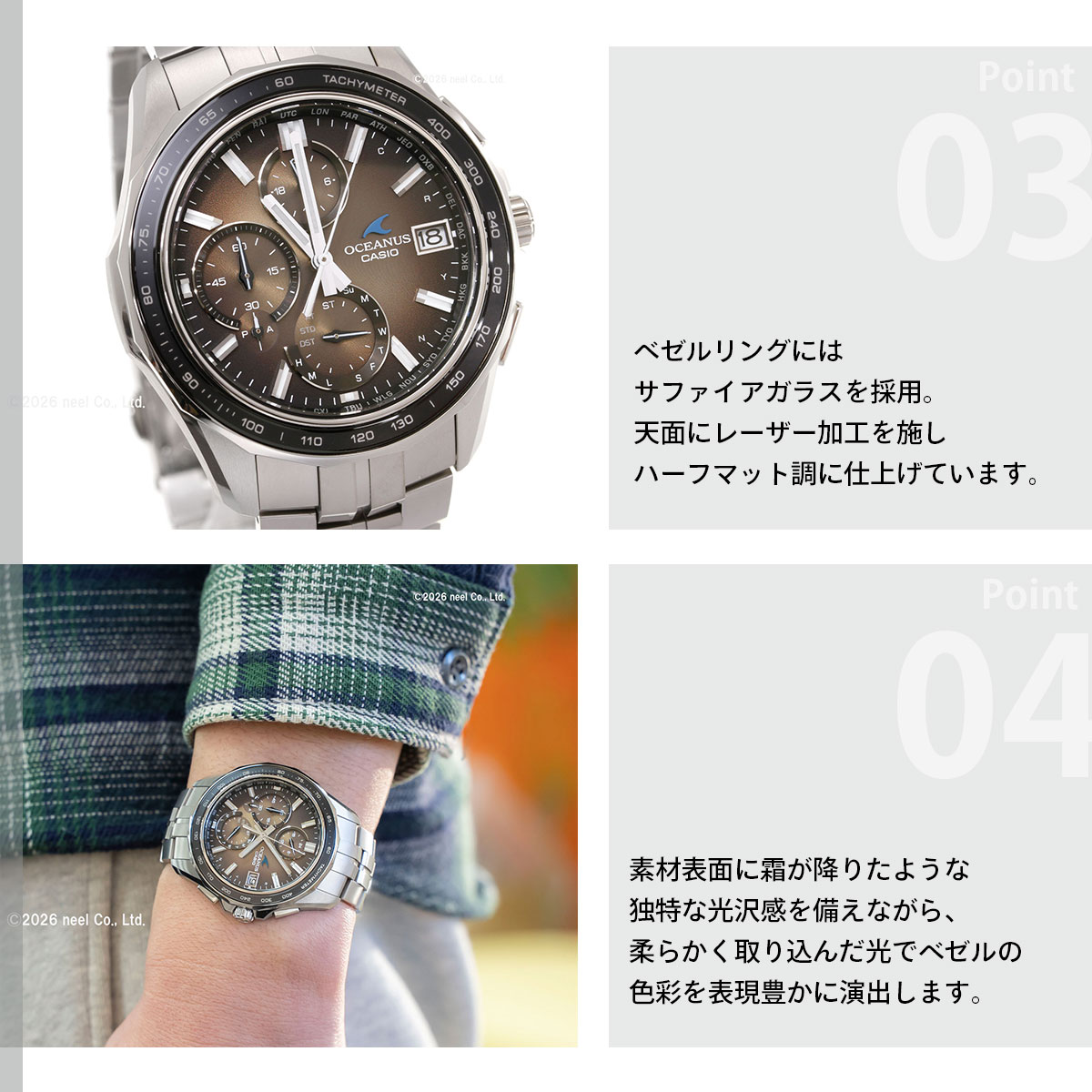 OCEANUS （豪華おまけ有） オシアナス マンタ 限定 電波ソーラー