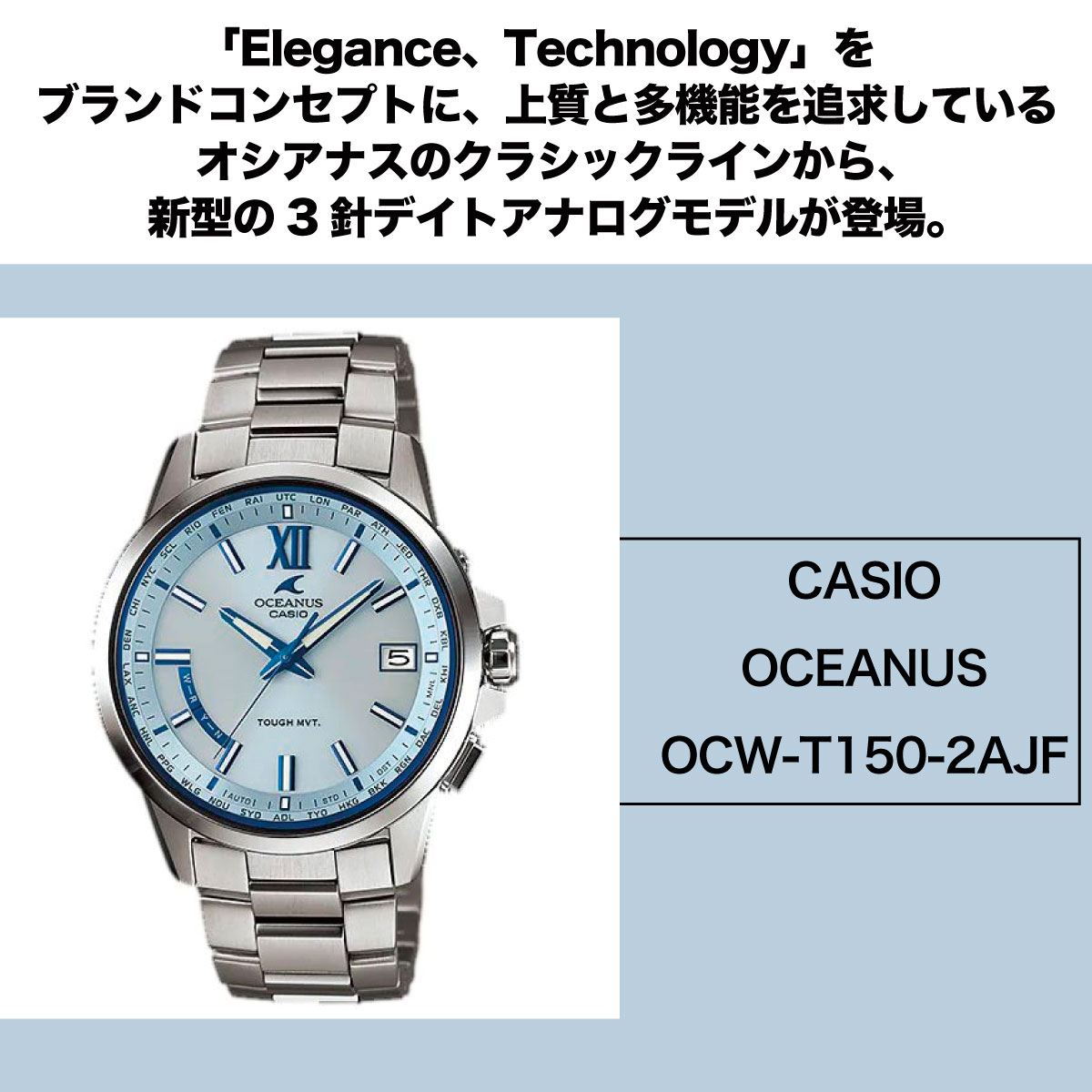 OCEANUS オシアナス 電波 ソーラー 腕時計 メンズ OCW-T150-2AJF OCEANUS オシアナス 電波 ソーラー 腕時計 メンズ OCW-T150-2AJF