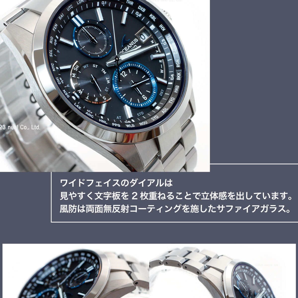 OCEANUS （豪華おまけ有） オシアナス 電波ソーラー 腕時計 メンズ OCW