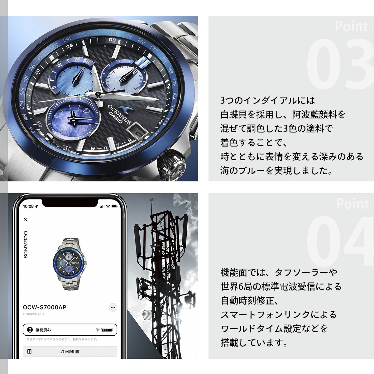 カシオ オシアナス ocw-t600の商品一覧 通販 - Yahoo!ショッピング