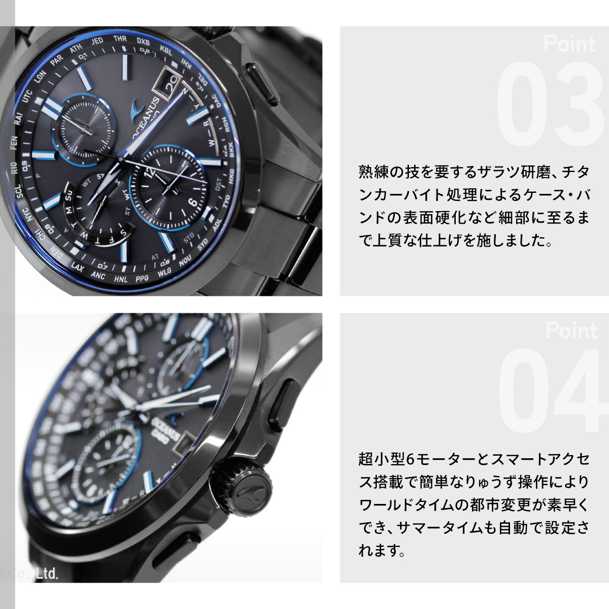 OCEANUS （豪華おまけ有） オシアナス 電波ソーラー 腕時計 メンズ OCW