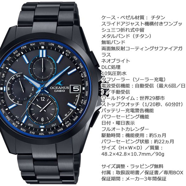 CASIO　オシアナス　OCW-T2600B-1AJF OCW-T2600B-1AJF | CASIO