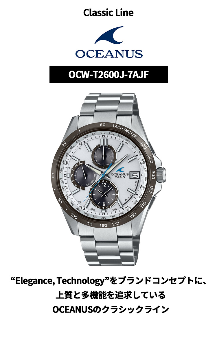 OCEANUS （ノベルティー付き）オシアナス 電波ソーラー 腕時計 メンズ