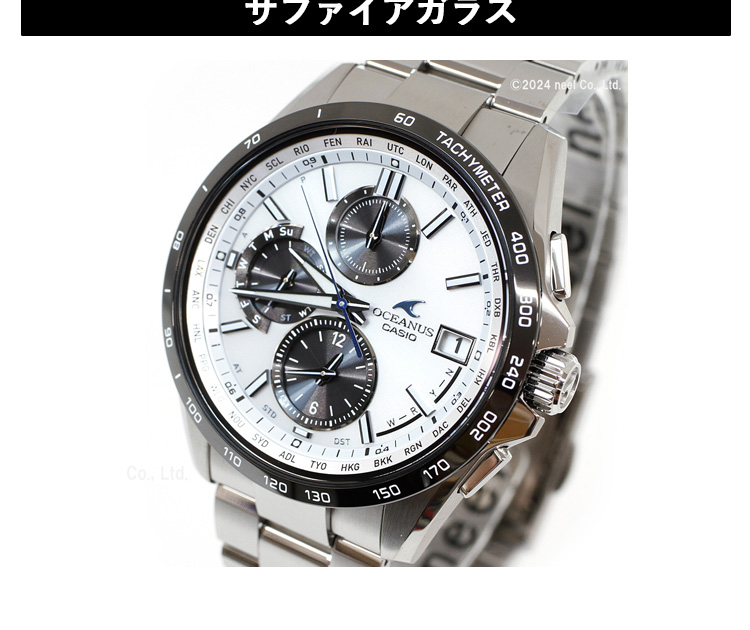 OCEANUS （ノベルティー付き）オシアナス 電波ソーラー 腕時計 メンズ