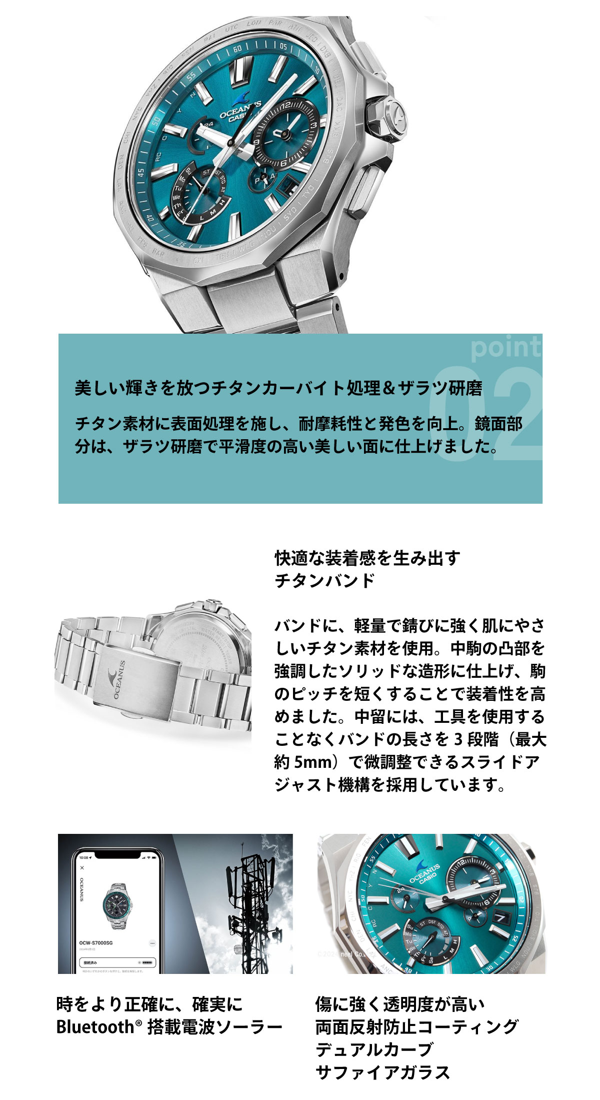 OCEANUS オシアナス 20周年記念 限定 電波ソーラー 腕時計 OCEANUS オシアナス 20周年記念 限定 電波ソーラー 腕時計