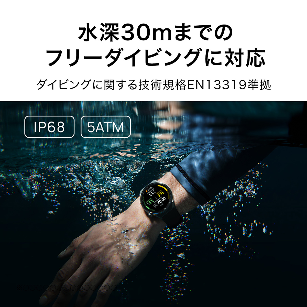 ファーウェイ HUAWEI スマートウォッチ WATCH GT3 Pro ODN-B19-GRY GPS グレー 腕時計 メンズ レディース