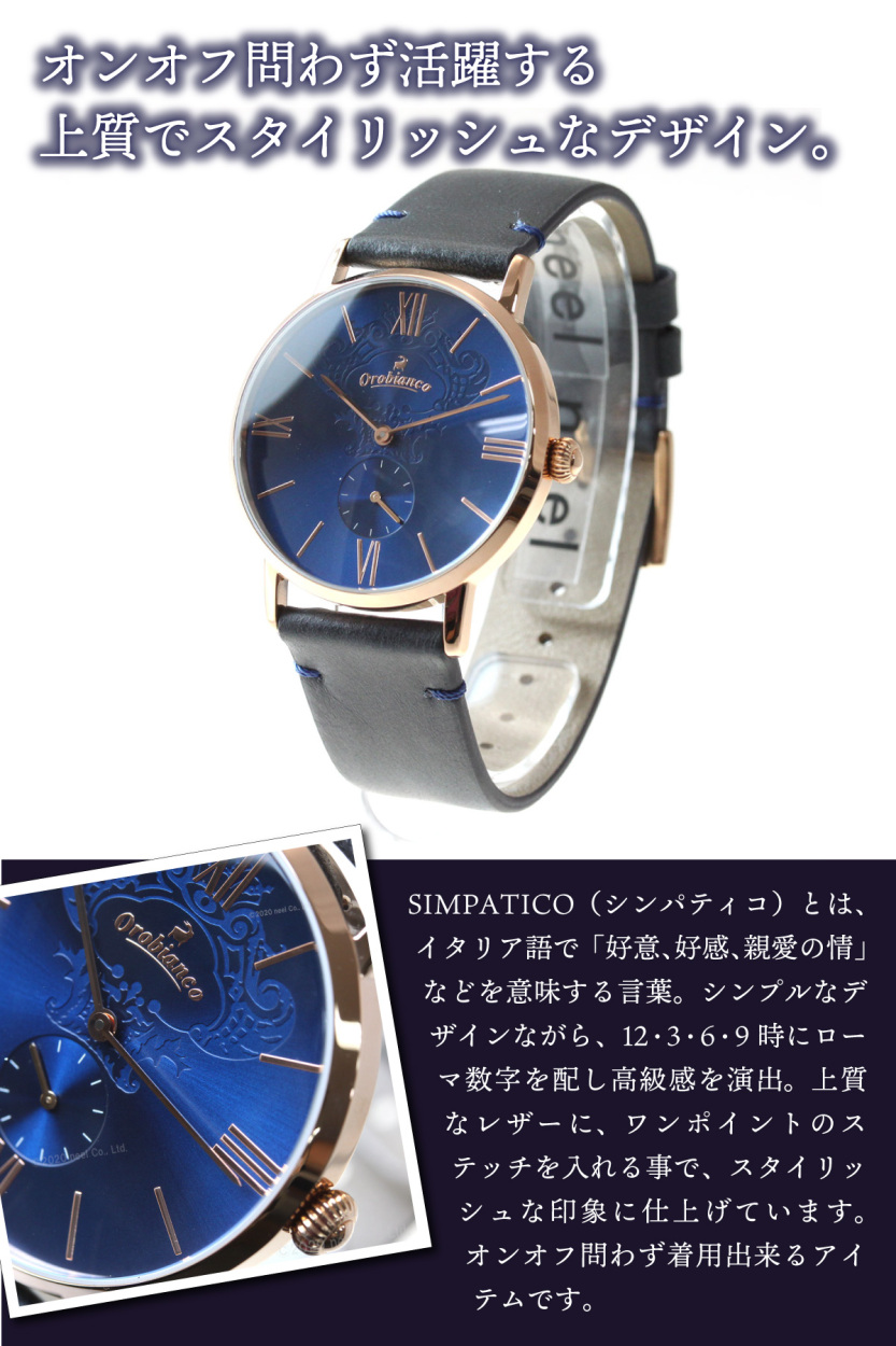 新作お得 オロビアンコ Simpatico Or0071 5 Neel Paypayモール店 通販 Paypayモール Orobianco シンパティコ 時計 メンズ 腕時計 新品超歓迎 Vanderschooten Com 新作お得 オロビアンコ Simpatico Or0071 5 Neel Paypayモール店 通販 Paypayモール Orobianco シンパティコ 時計 メンズ 腕時計 新品超歓迎 Vanderschooten Com