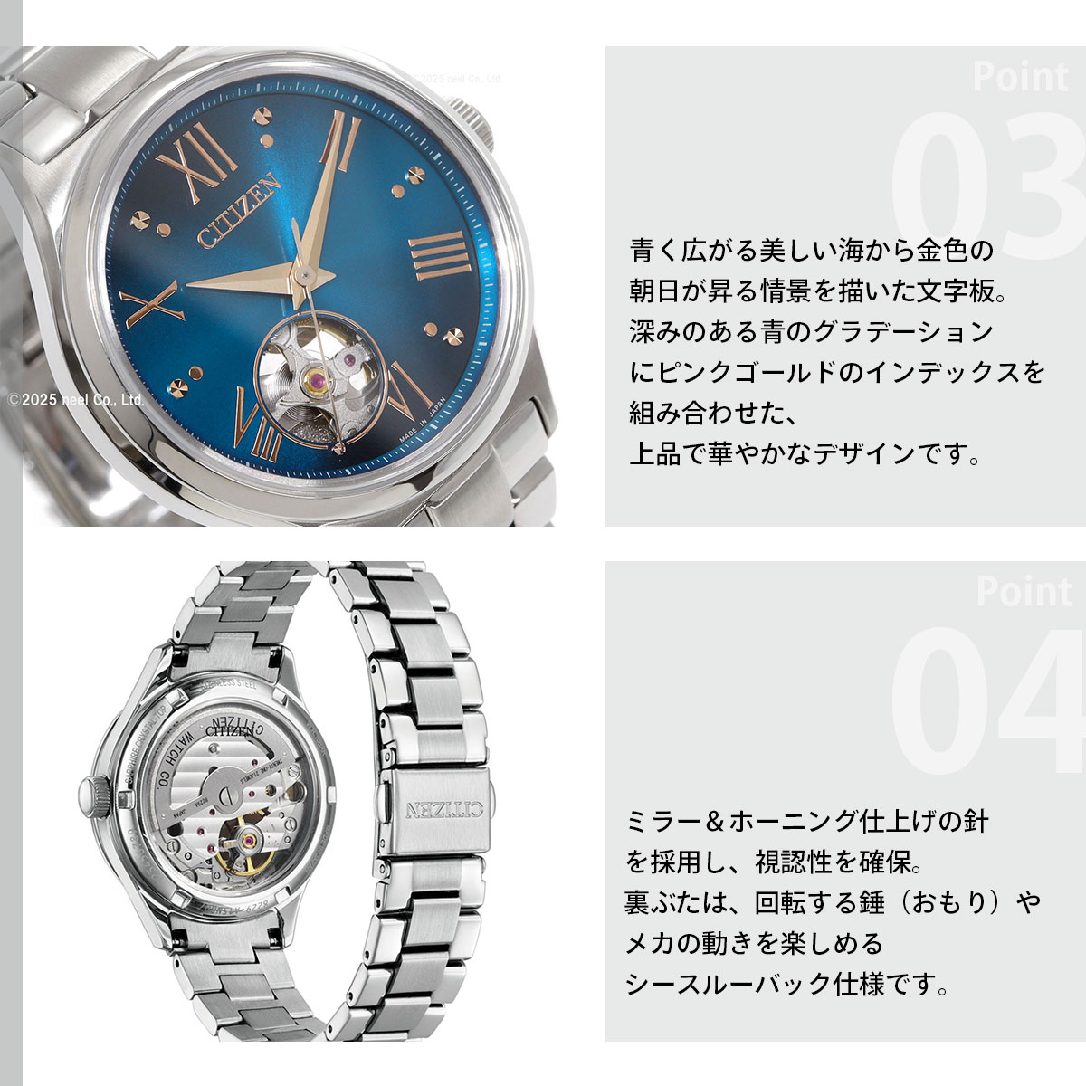 CITIZEN COLLECTION シチズンコレクション 自動巻き オープンハート