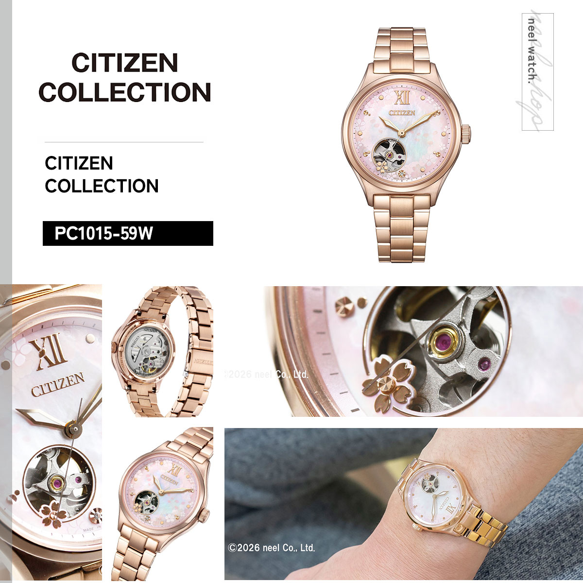 CITIZEN COLLECTION シチズンコレクション 自動巻 オープンハート 限定
