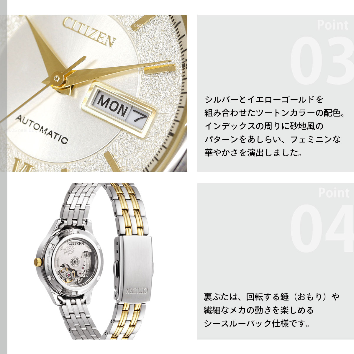 CITIZEN COLLECTION （豪華おまけ有） シチズンコレクション 