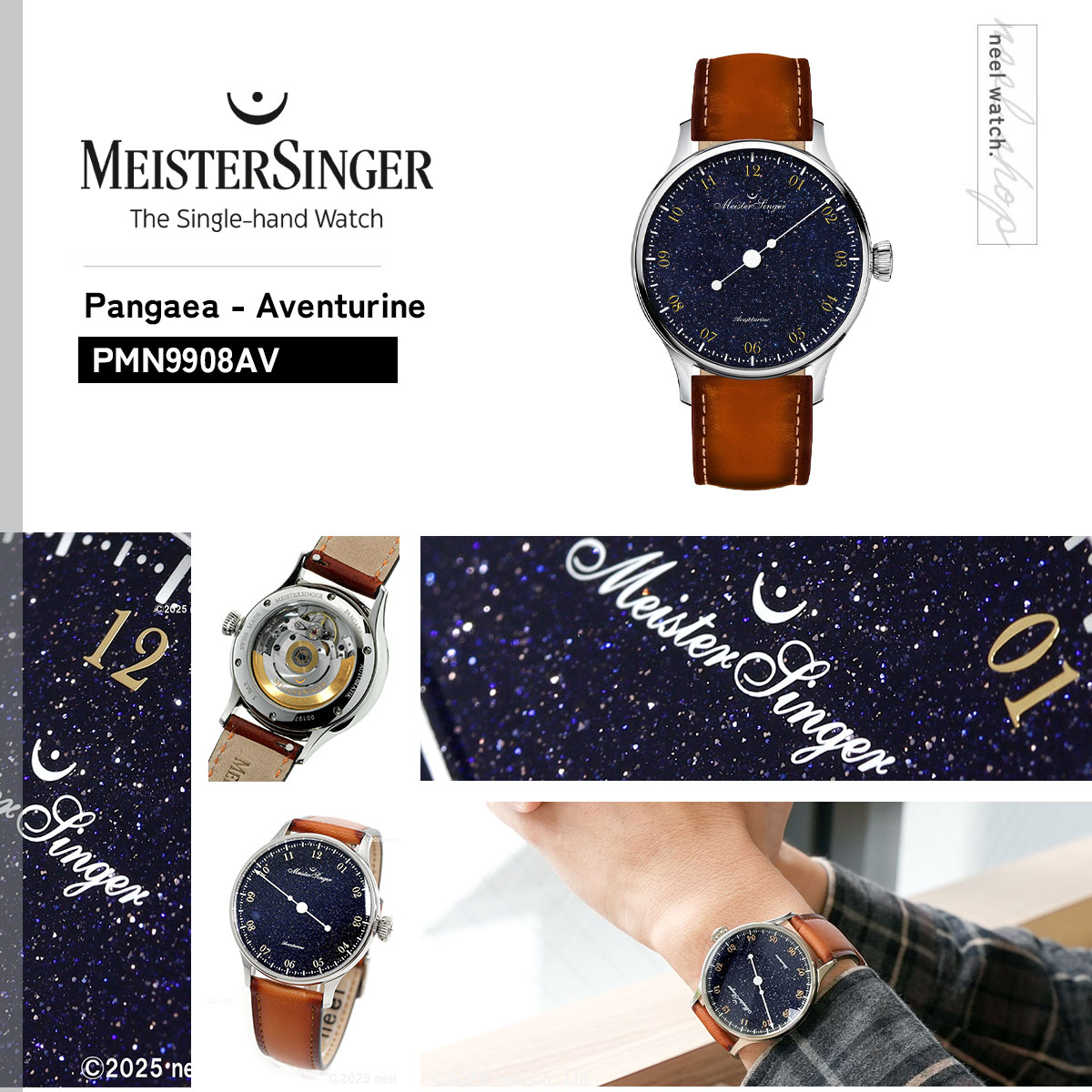 MEISTER SINGER（マイスタージンガー） パンゲア アベンチュリン 自動