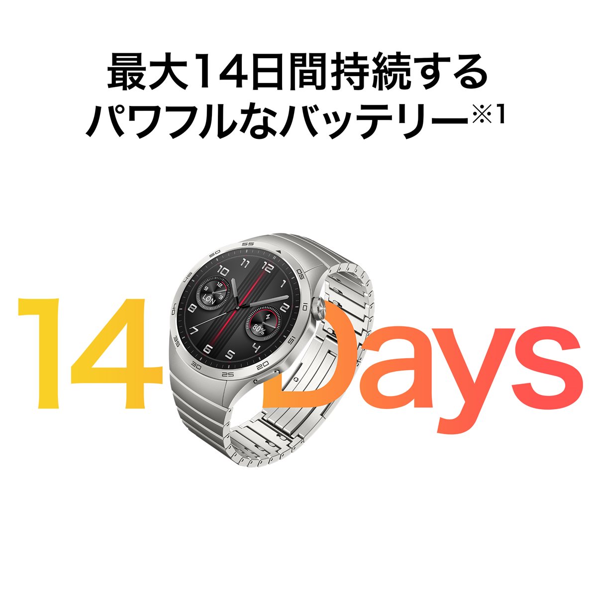 HUAWEI WATCH GT ファーウェイ スマートウォッチ GT4 46mm