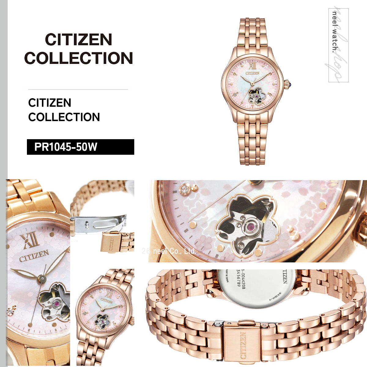 CITIZEN COLLECTION シチズンコレクション 自動巻 オープンハート 限定