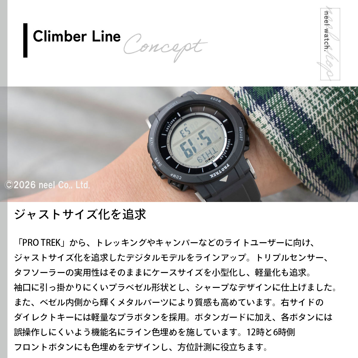PRO TREK プロトレック ソーラー 腕時計 メンズ Camper Line PRG-30