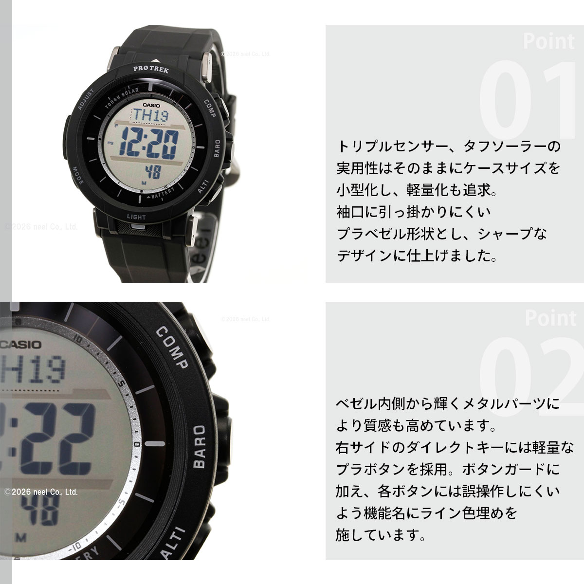 PRO TREK プロトレック ソーラー 腕時計 メンズ Camper Line PRG-30