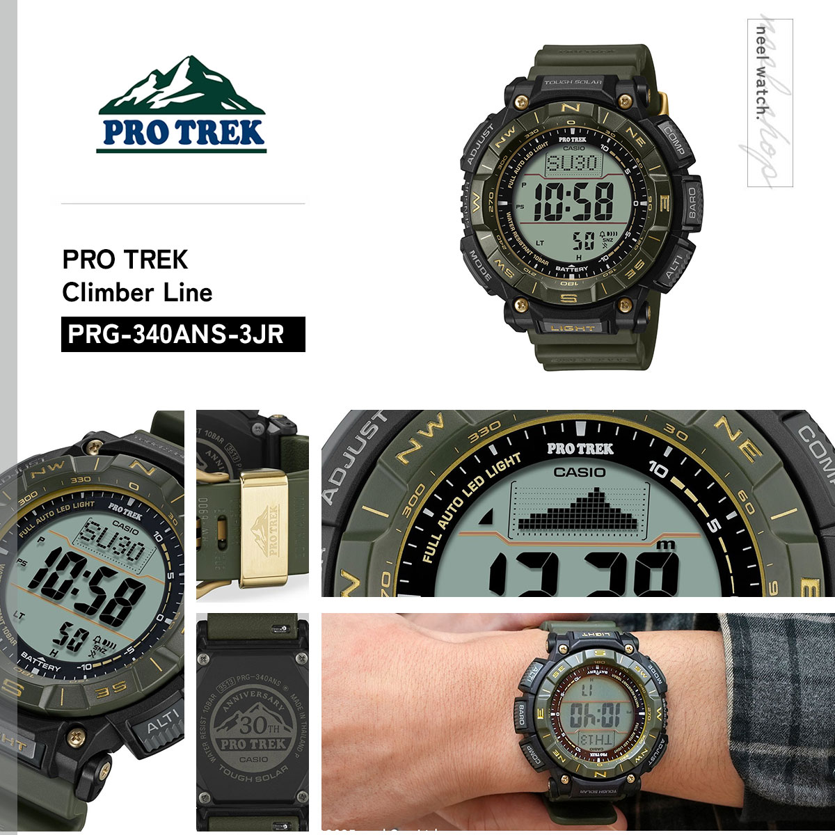 PRO TREK （豪華おまけ有） プロトレック ソーラー 腕時計 PRG-340ANS