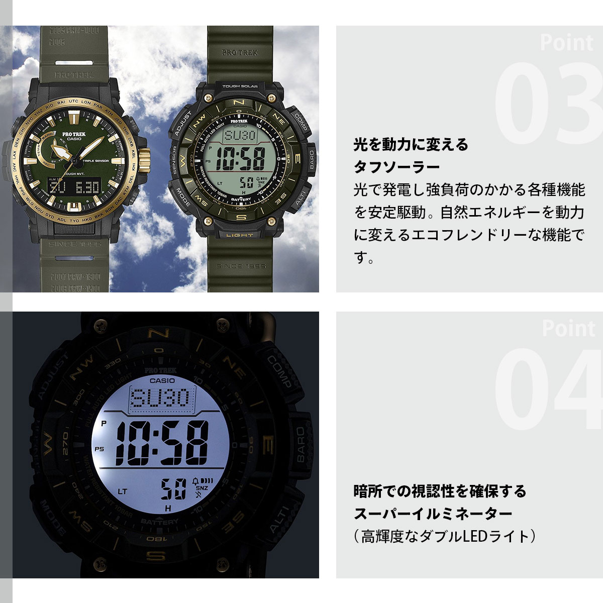 CASIOプロトレック(電波タフソーラー) カシオ プロトレック CASIO PRO TREK 電波 ソーラー 電波時計 腕時計