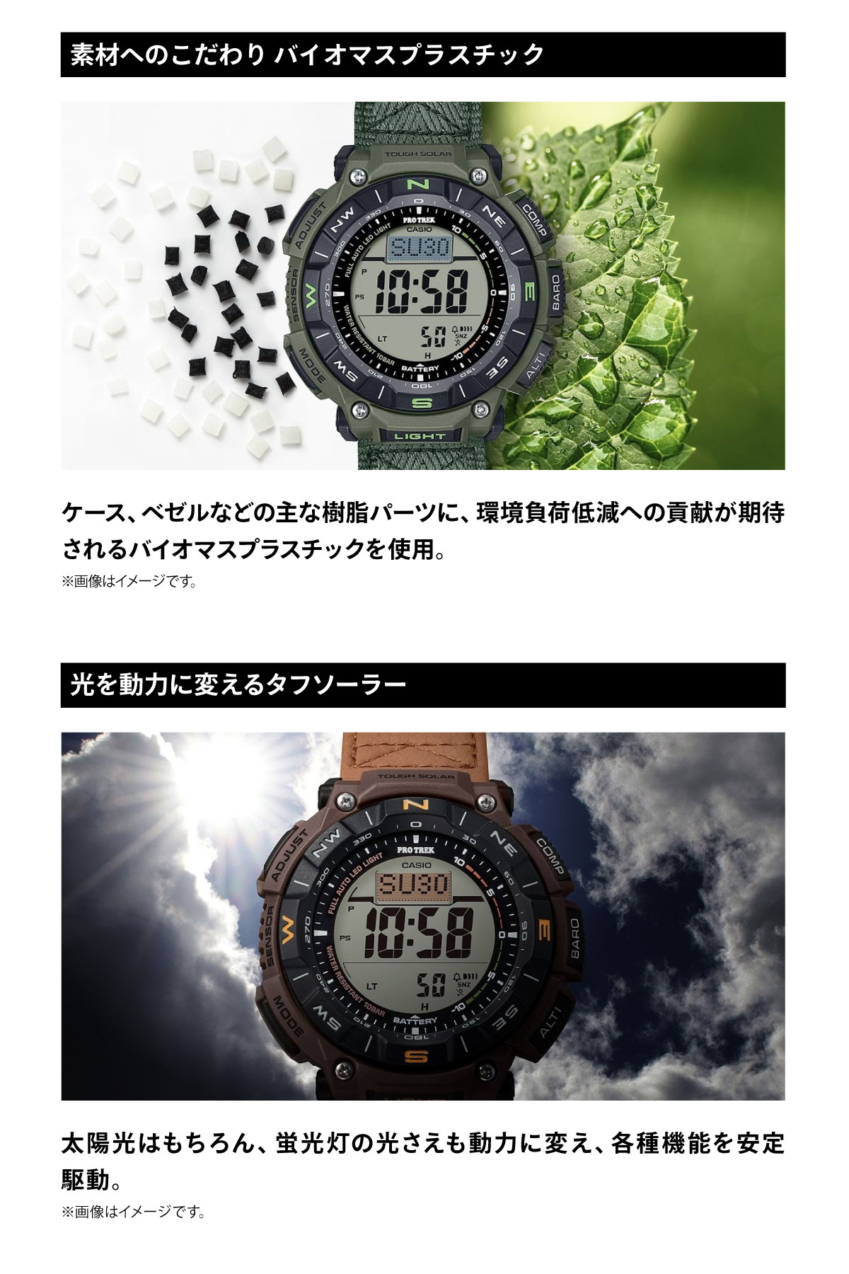 PRO TREK プロトレック ソーラー 腕時計 メンズ PRG-340L-5JF カシオ