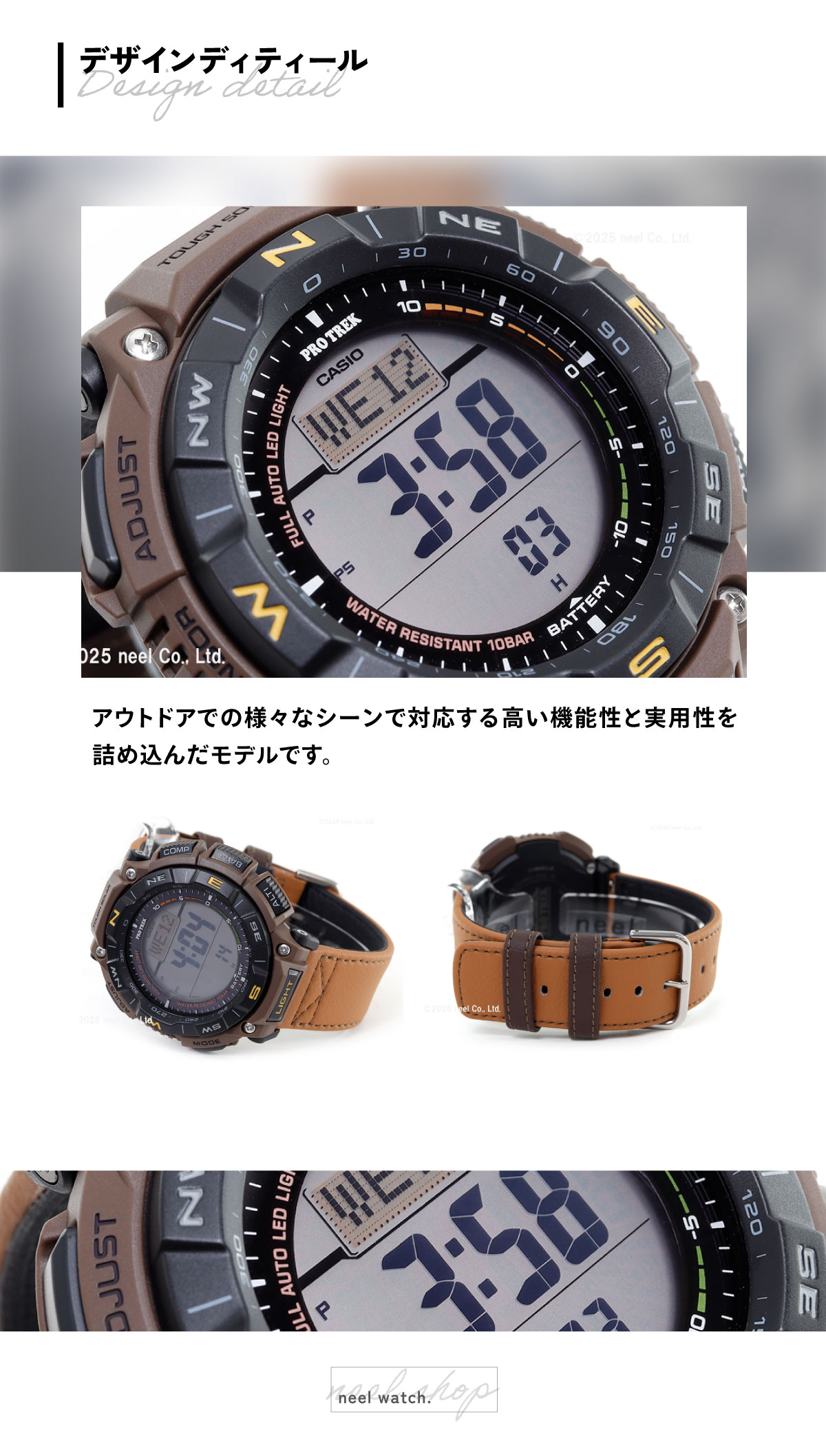 PRO TREK プロトレック ソーラー 腕時計 メンズ PRG-340L-5JF カシオ