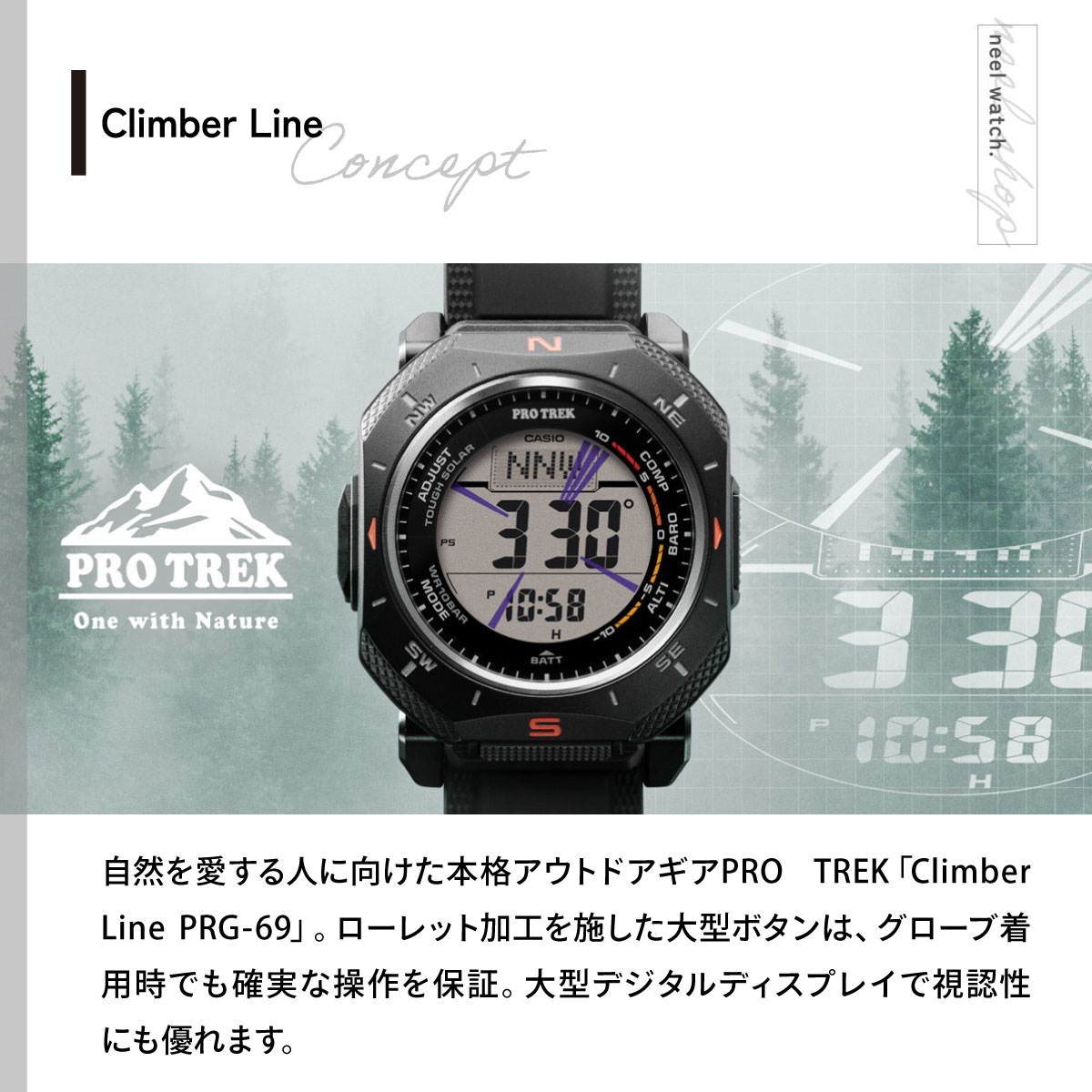 PRO TREK （豪華おまけ有） プロトレック ソーラー 腕時計 メンズ PRG