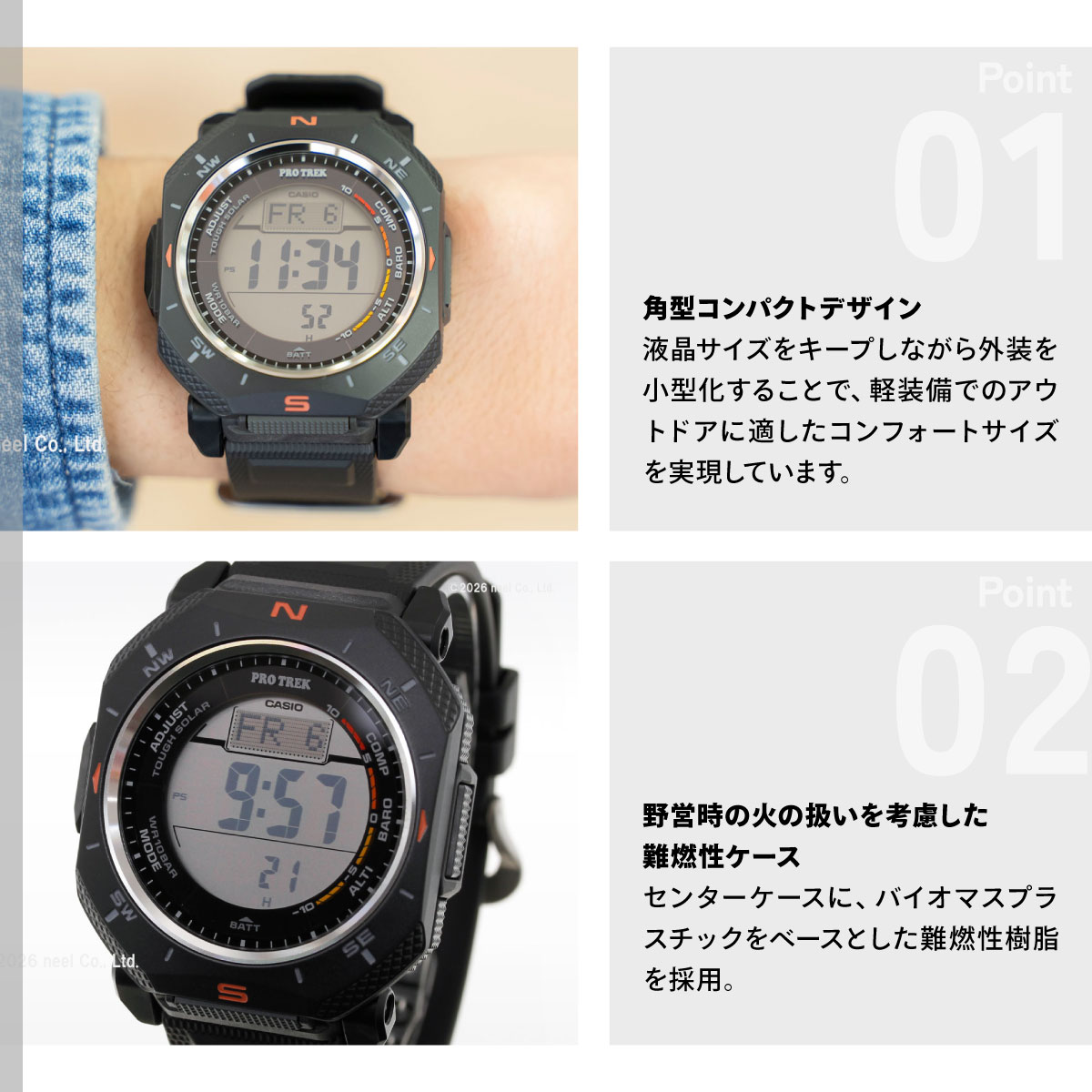 PRO TREK （豪華おまけ有） プロトレック ソーラー 腕時計 メンズ PRG