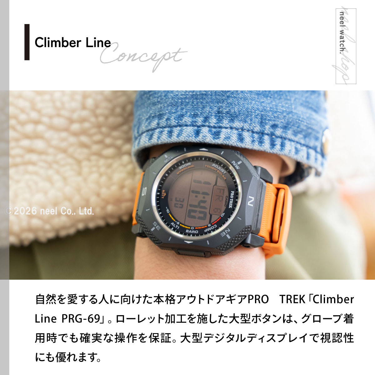 PRO TREK （豪華おまけ有） プロトレック ソーラー 腕時計 メンズ PRG