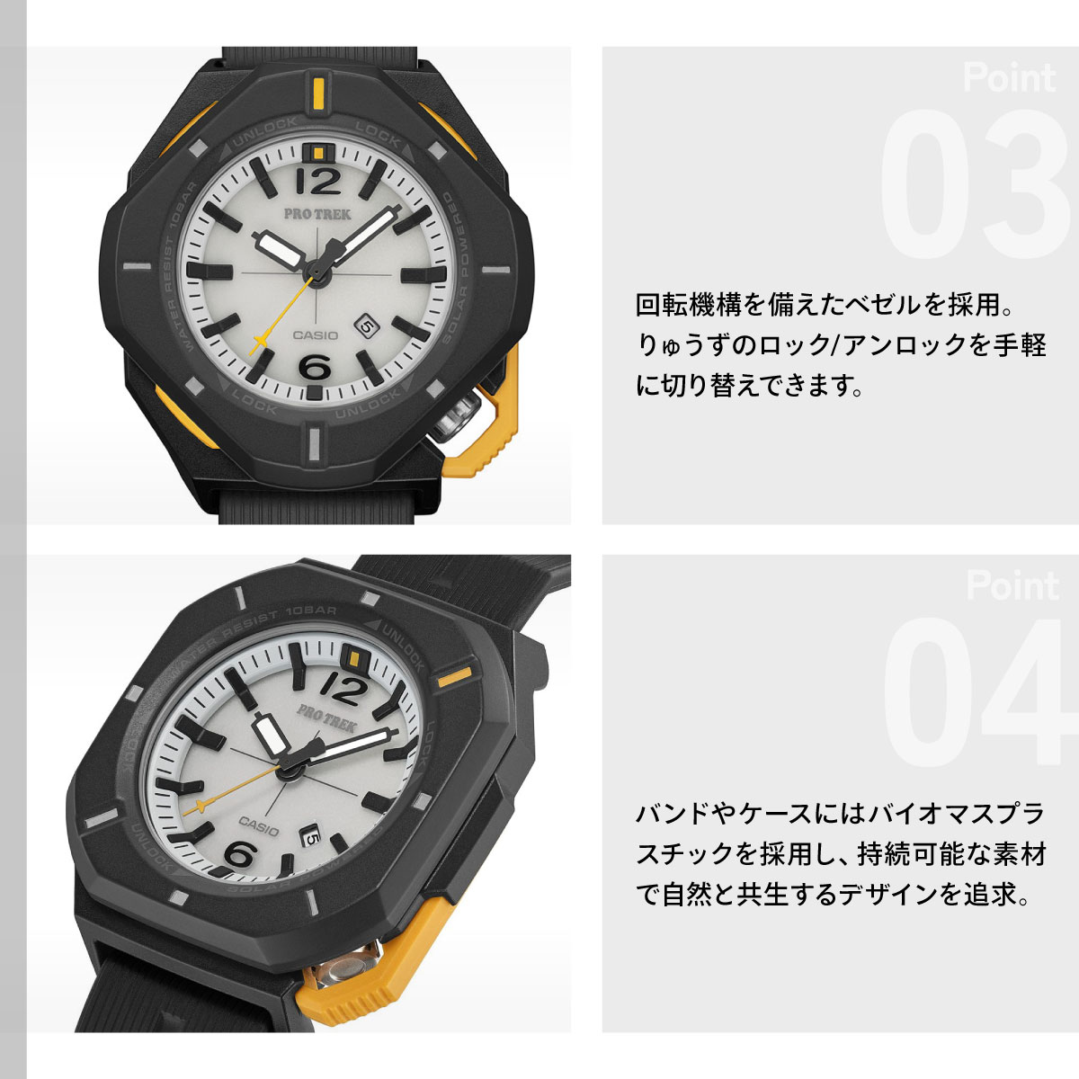 PRO TREK （豪華おまけ有） プロトレック ソーラー 腕時計 メンズ PRJ