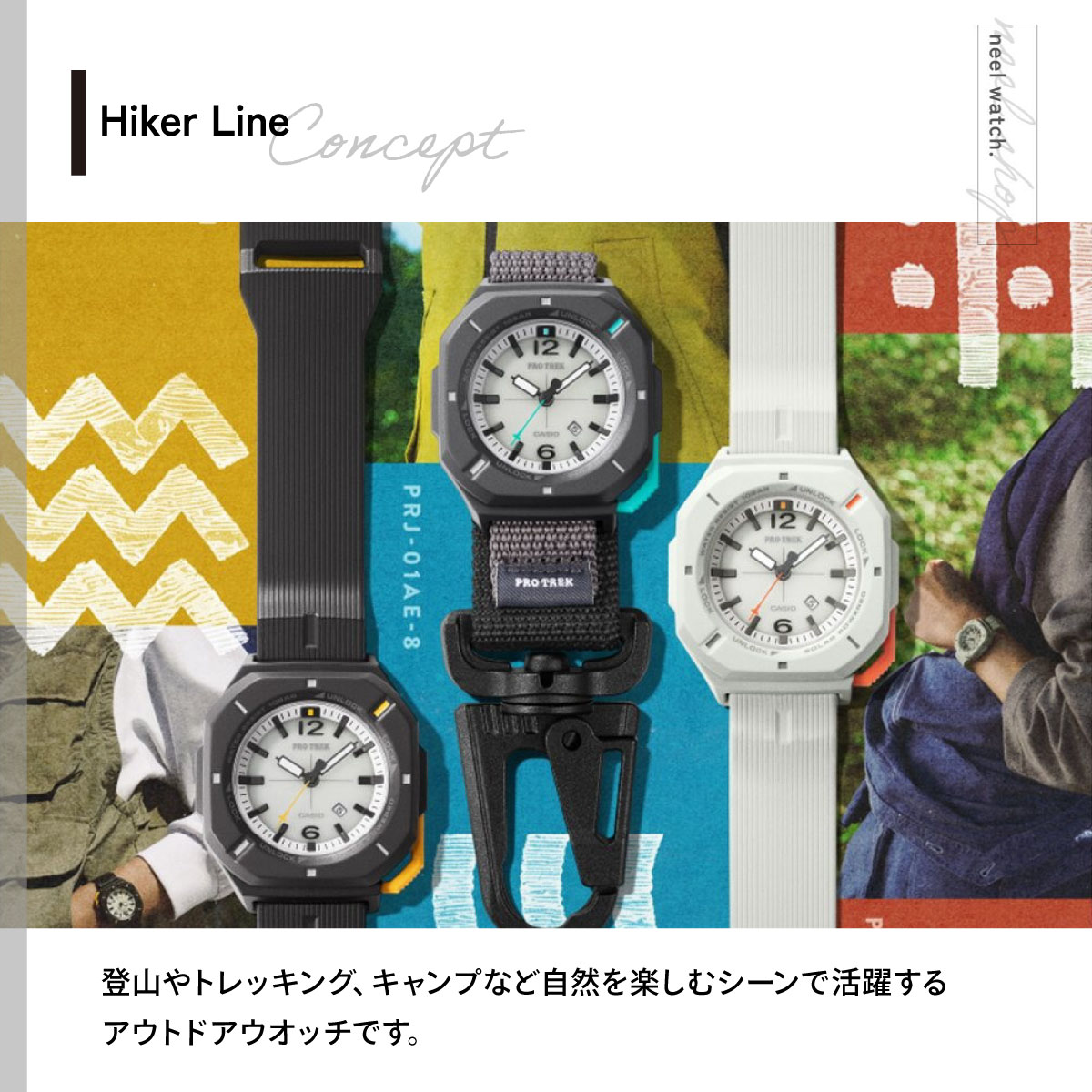 PRO TREK （豪華おまけ有） プロトレック ソーラー 腕時計 メンズ PRJ