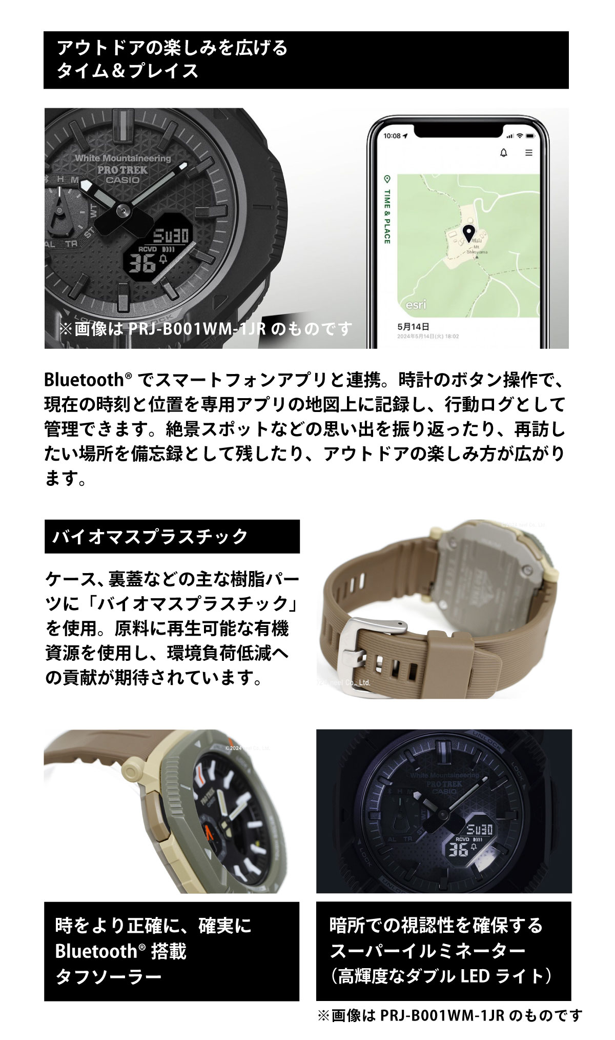 PRO TREK プロトレック ソーラー 腕時計 メンズ PRJ-B001-5JF カシオ