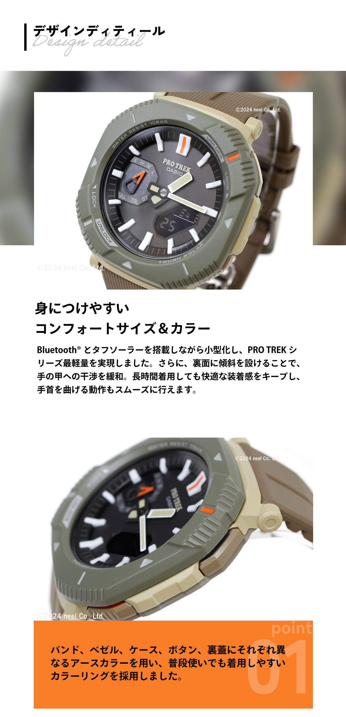 PRO TREK プロトレック ソーラー 腕時計 メンズ PRJ-B001-5JF カシオ