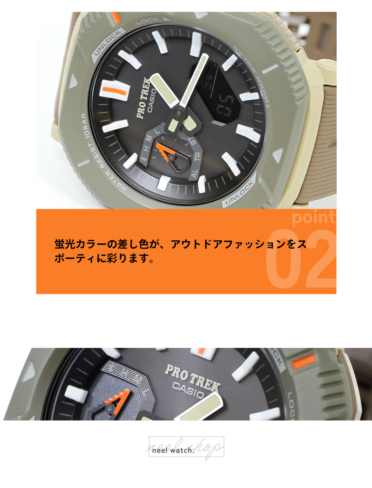PRO TREK プロトレック ソーラー 腕時計 メンズ PRJ-B001-5JF カシオ