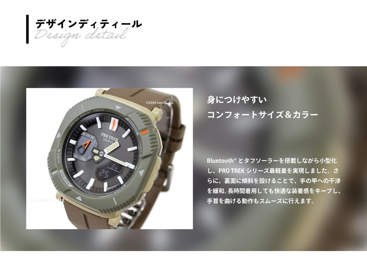 PRO TREK プロトレック ソーラー 腕時計 メンズ PRJ-B001-5JF カシオ