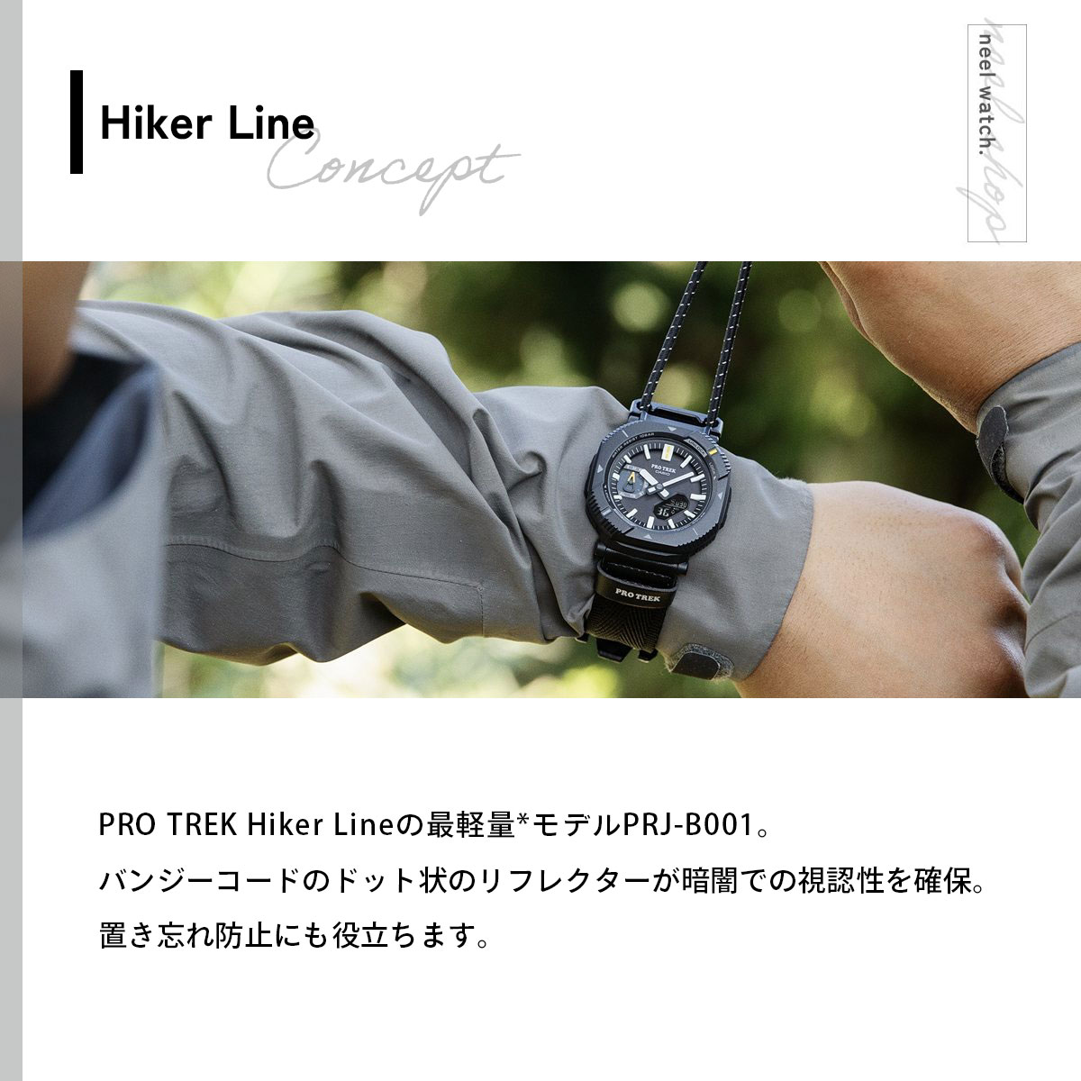 PRO TREK （豪華おまけ有） プロトレック ソーラー 腕時計 メンズ PRJ