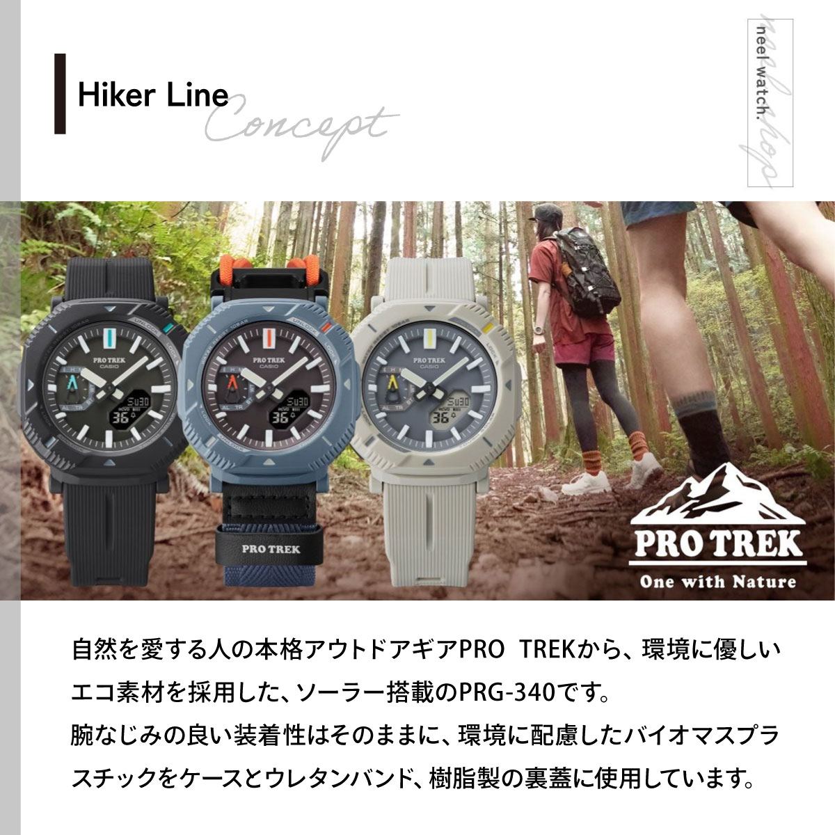 PRO TREK プロトレック ソーラー 腕時計 メンズ PRJ-B001B-2JF Hiker