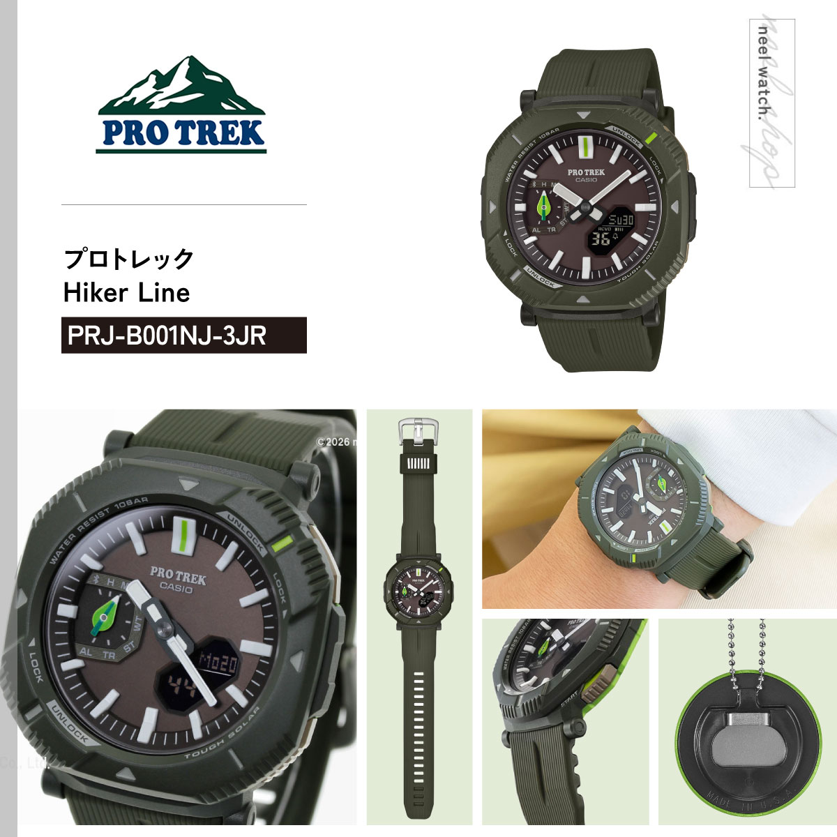 PRO TREK プロトレック ソーラー 時計 PRJ-B001NJ-3JR カシオ 日本自然