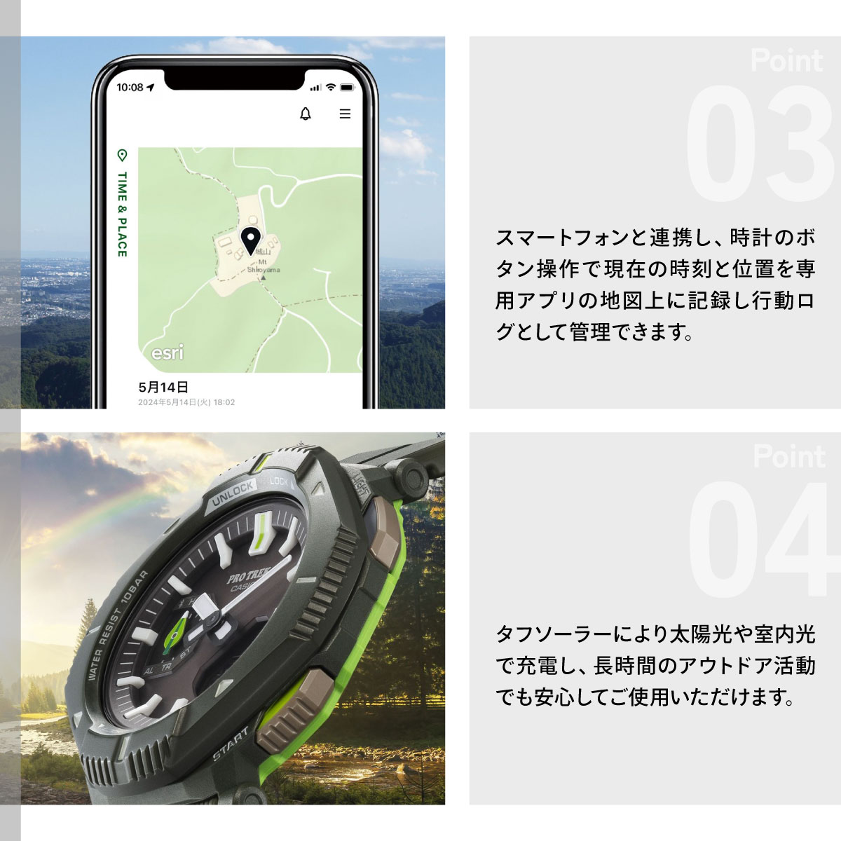 PRO TREK プロトレック ソーラー 時計 PRJ-B001NJ-3JR カシオ 日本自然 
