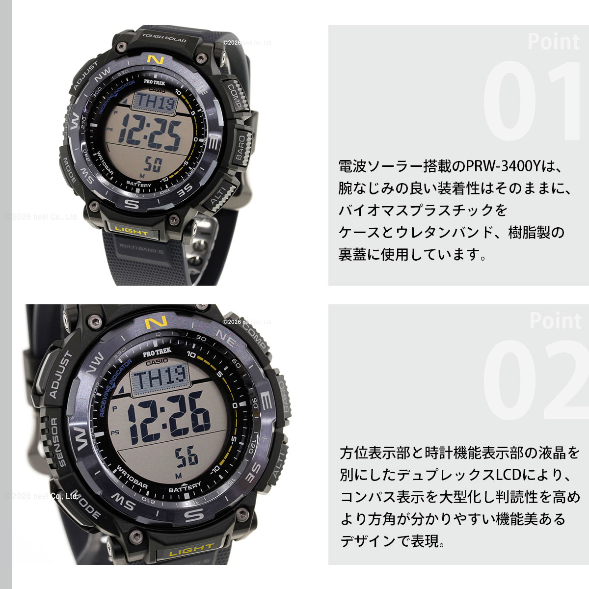 PRO TREK プロトレック 電波ソーラー 腕時計 メンズ PRW-3400Y-2JF