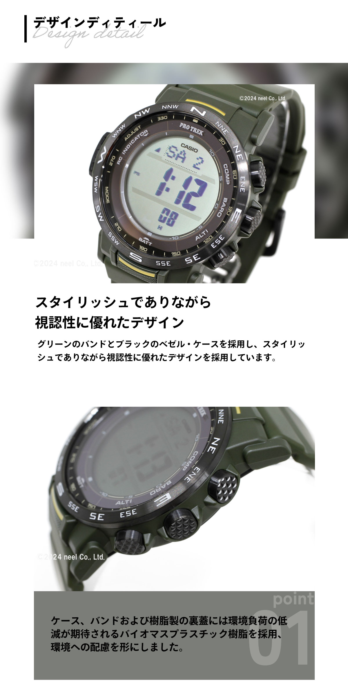 PRO TREK プロトレック 電波ソーラー 腕時計 メンズ PRW-35Y-3BJF