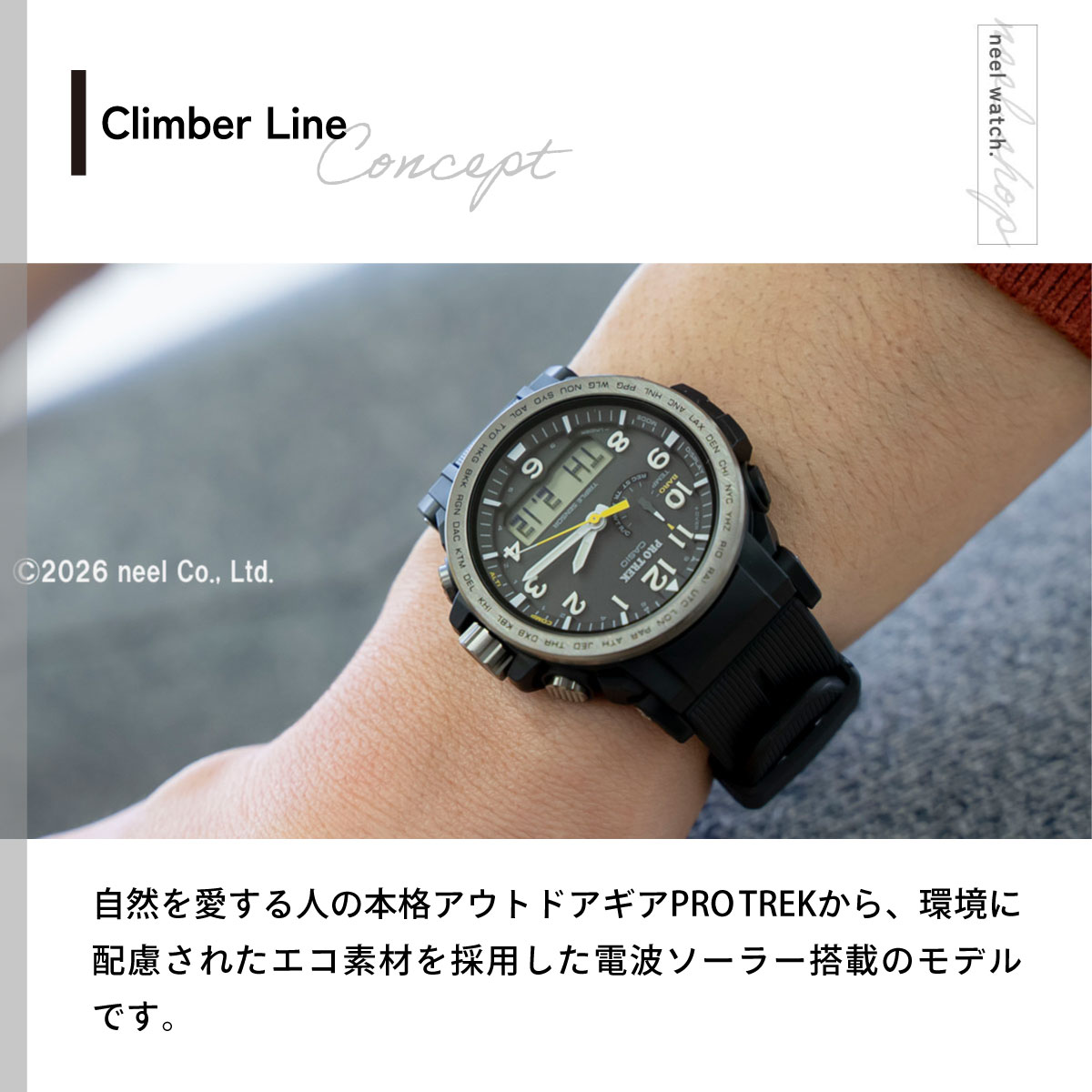 PRO TREK プロトレック 電波ソーラー 腕時計 メンズ PRW-51Y-1JF