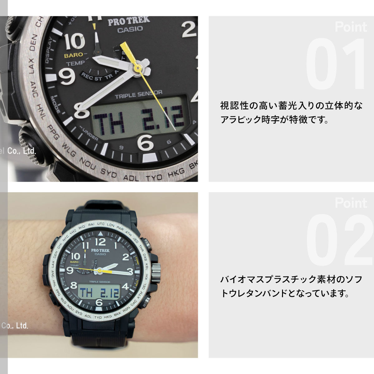 PRO TREK プロトレック 電波ソーラー 腕時計 メンズ PRW-51Y-1JF