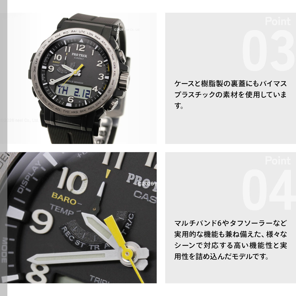 PRO TREK プロトレック 電波ソーラー 腕時計 メンズ PRW-51Y-1JF